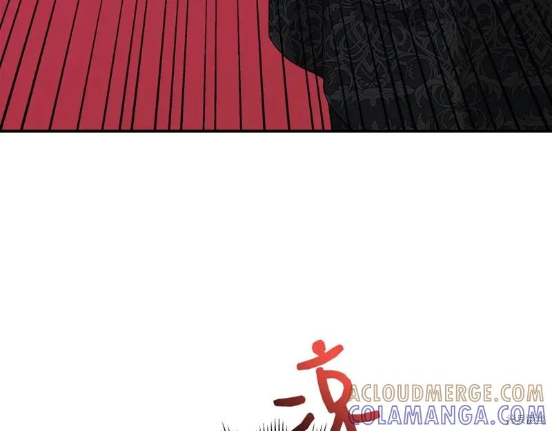 我不再是灰姑娘 第116话 第169页