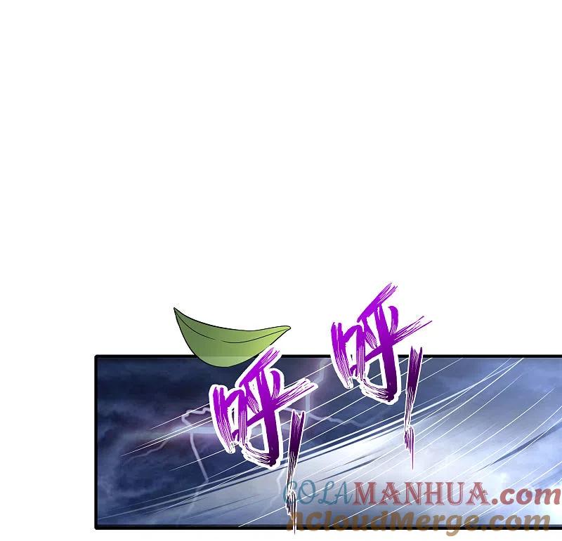 最强仙界朋友圈 第112话 真·物理修仙 第17页