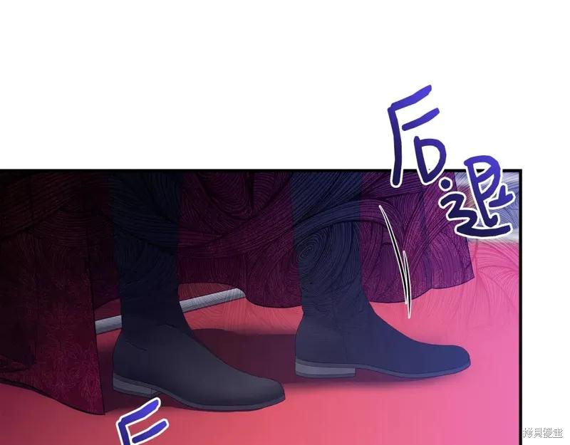 我不再是灰姑娘 第116话 第160页