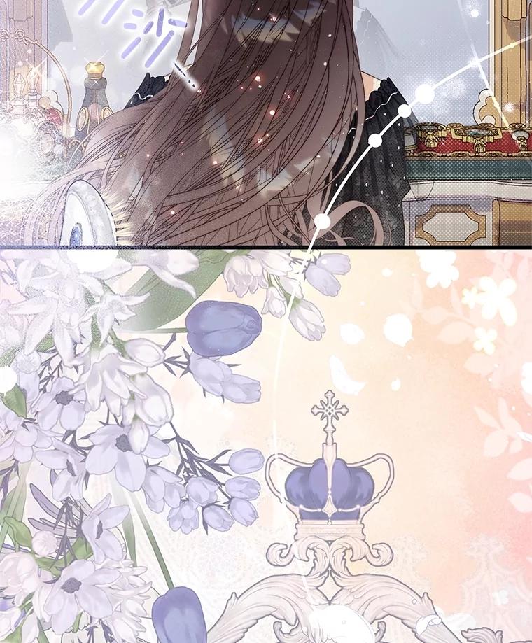 《比阿特丽丝》118.蓝宝石 第119页