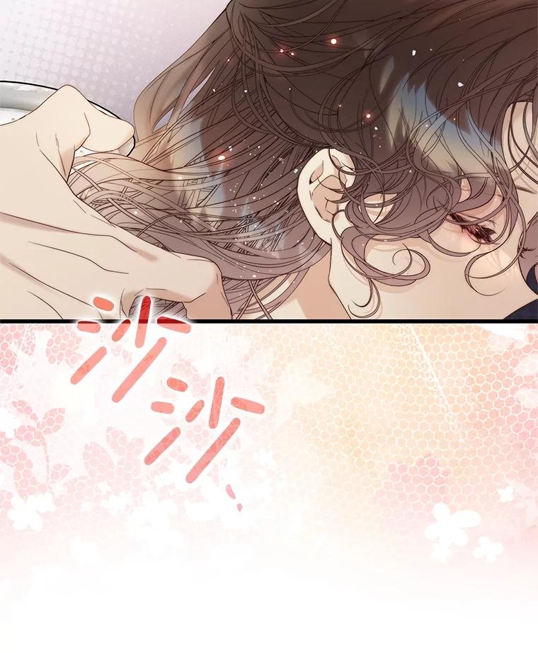 《比阿特丽丝》118.蓝宝石 第116页