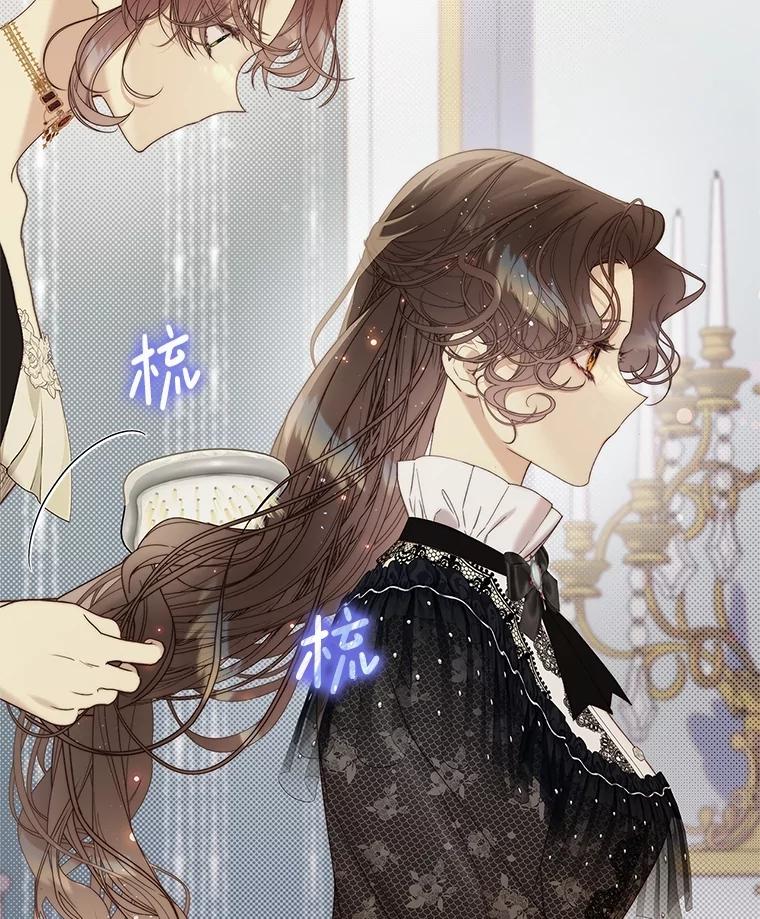 《比阿特丽丝》118.蓝宝石 第114页
