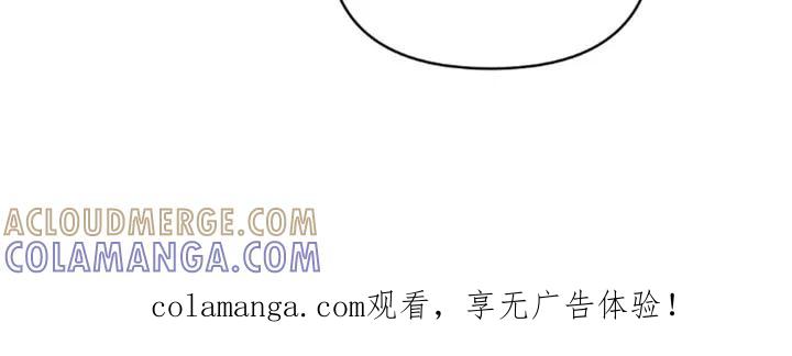 转世白月光 - 第127章：【第二季】我也有自己的想法 - 第19张图