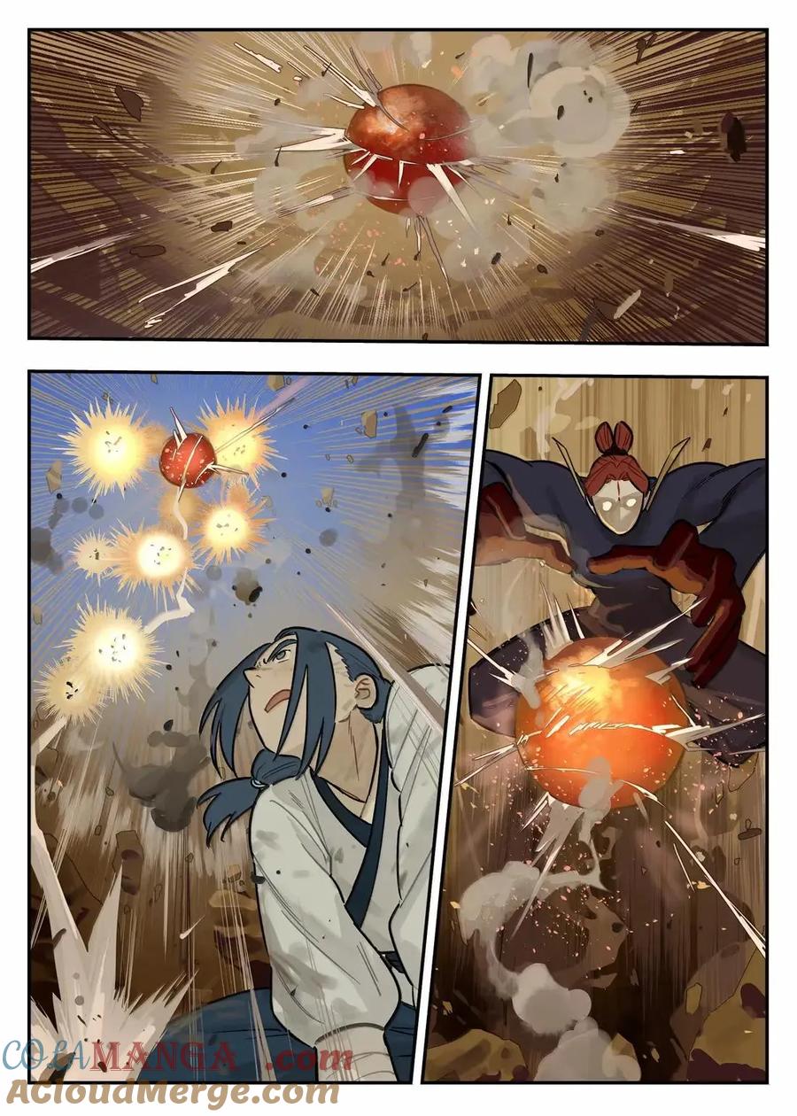 《蓝溪镇》130 一击 第7页
