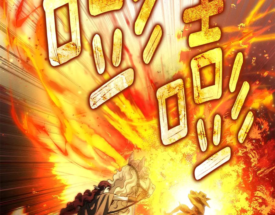 《橡树之下》第101话 孤身一人 第182页