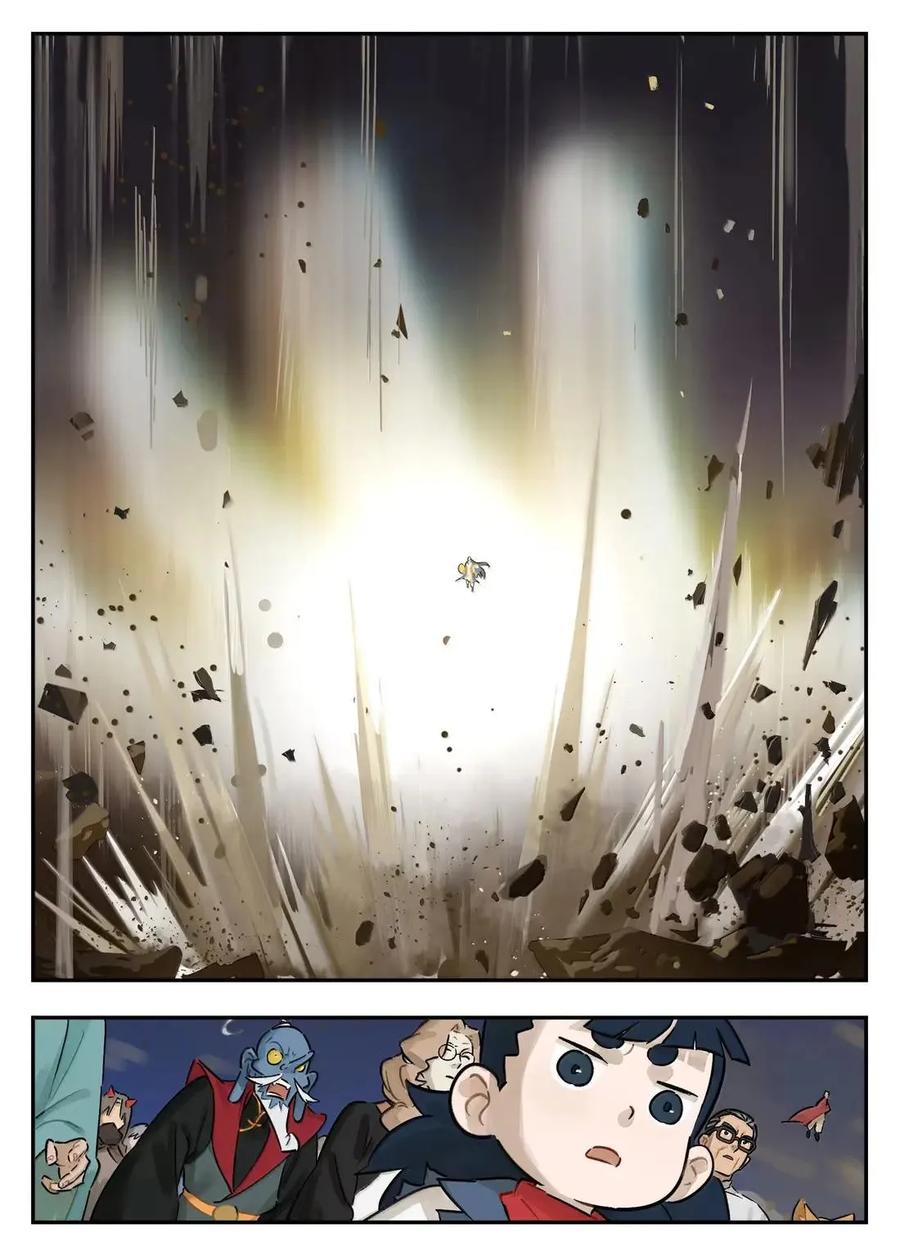 《蓝溪镇》130 一击 第14页