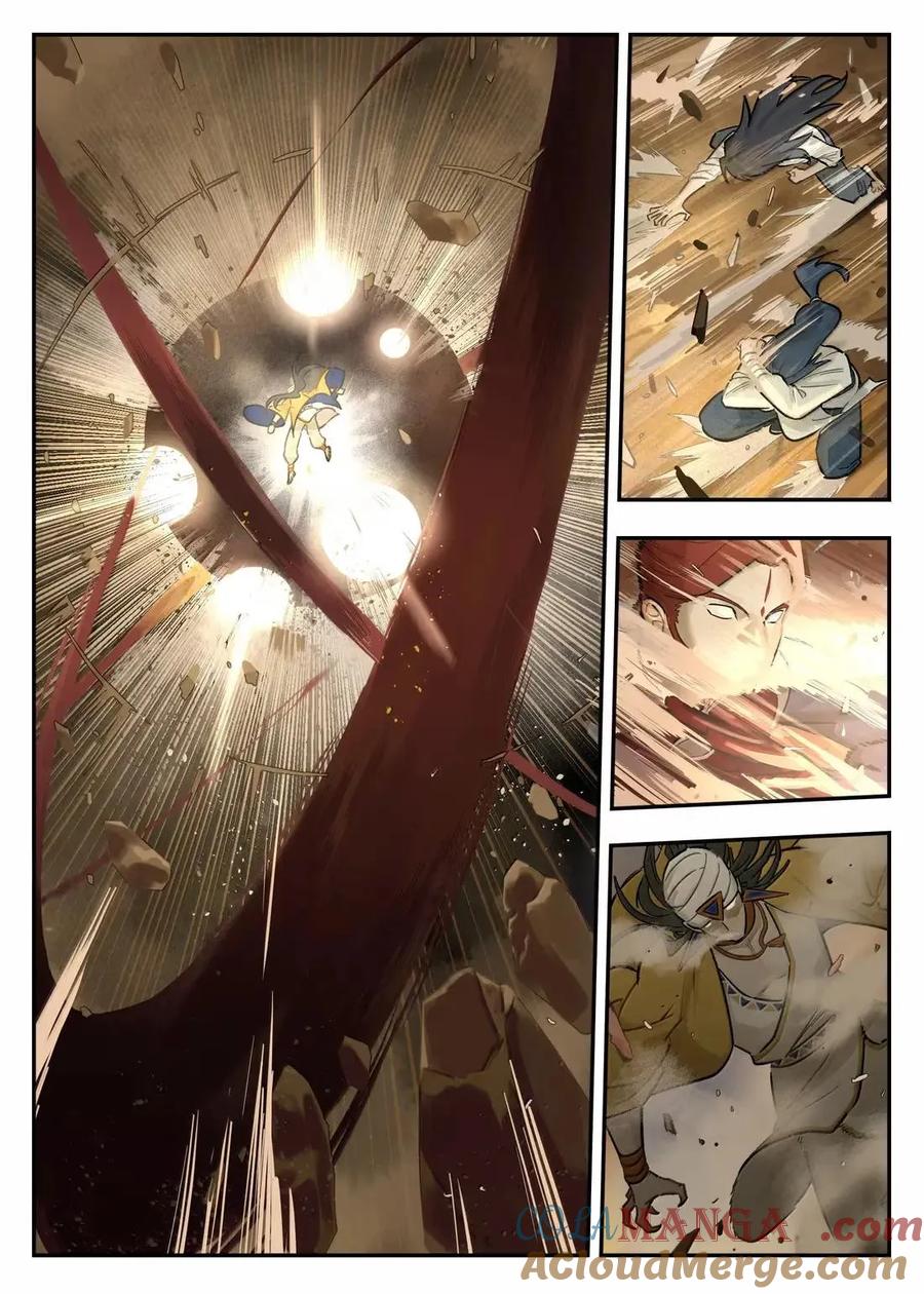 《蓝溪镇》130 一击 第9页
