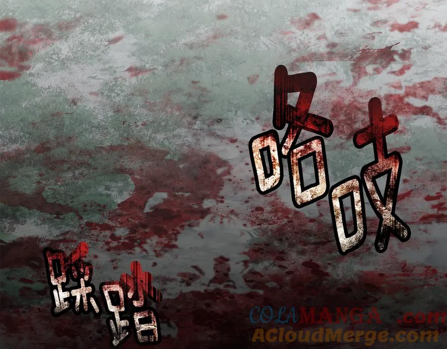 《橡树之下》第101话 孤身一人 第193页