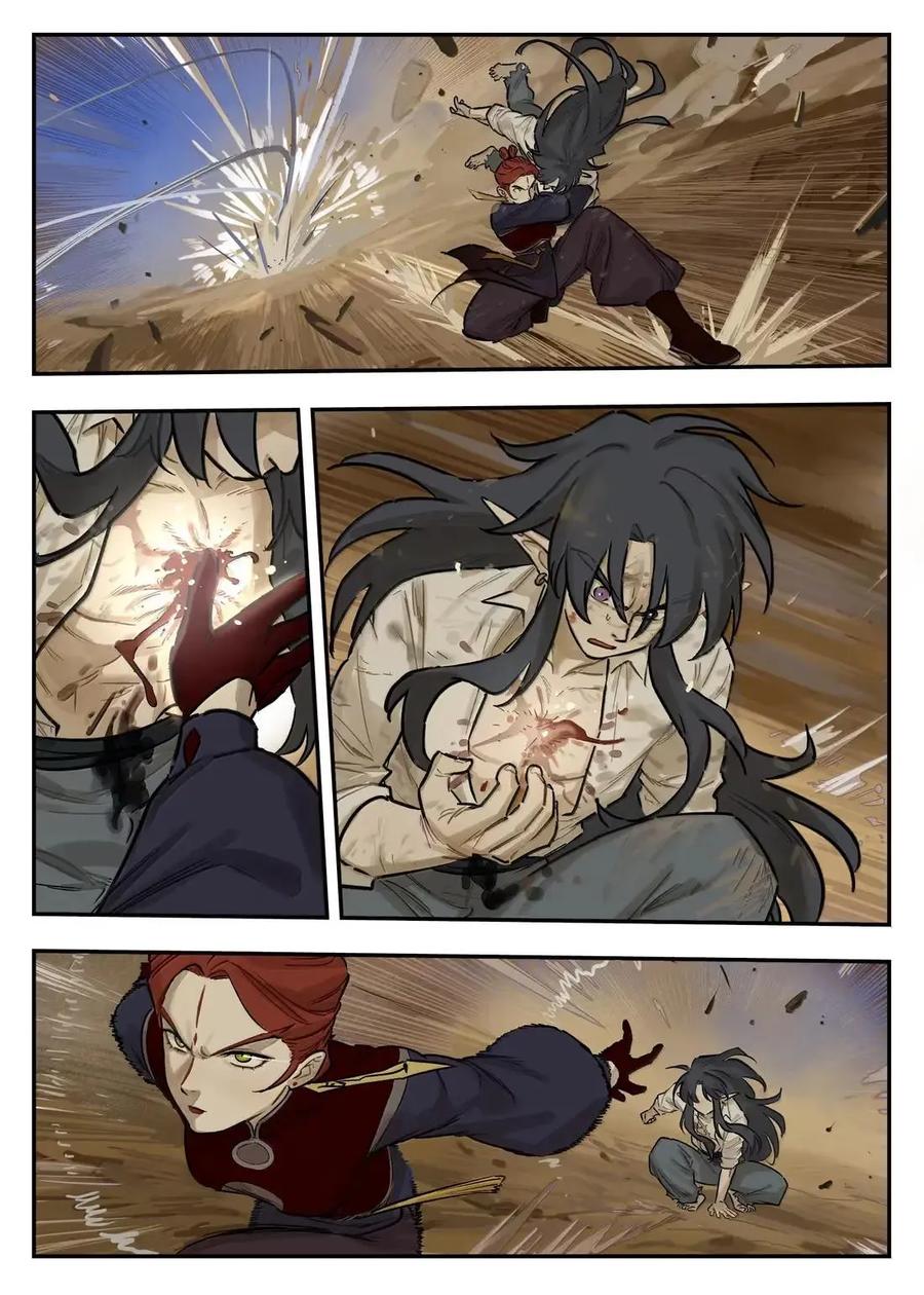 《蓝溪镇》130 一击 第2页