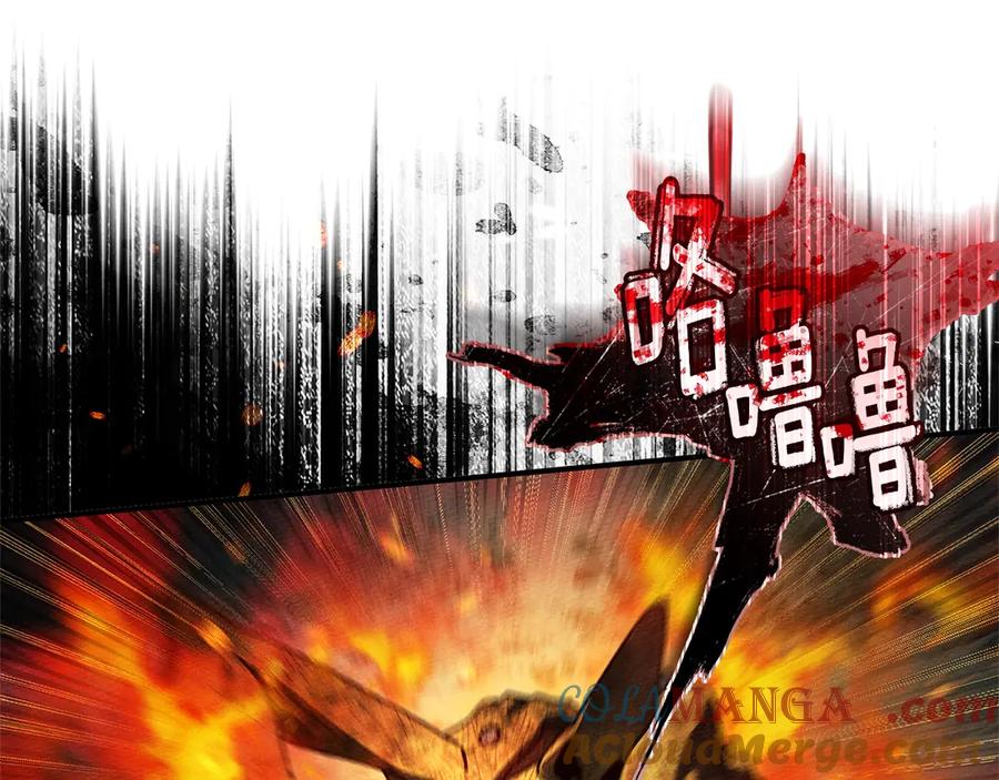 《橡树之下》第101话 孤身一人 第185页