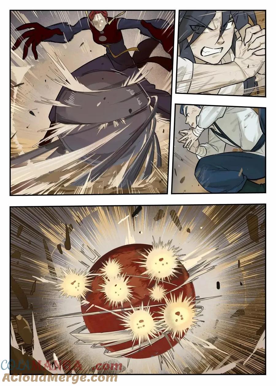 《蓝溪镇》130 一击 第5页