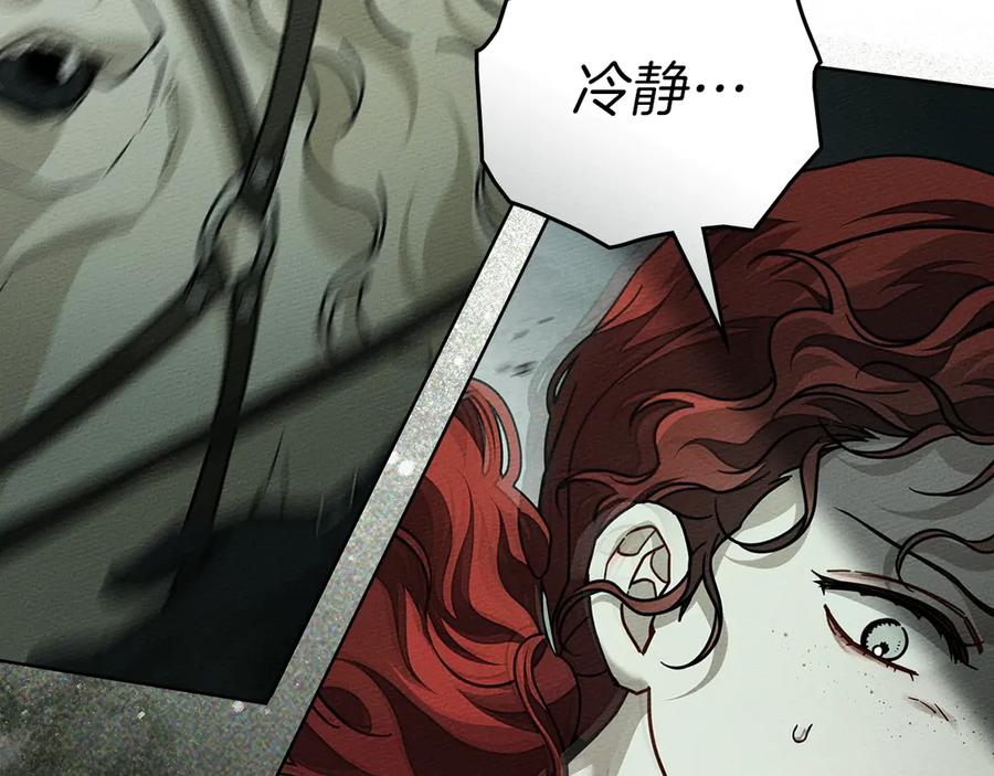 《橡树之下》第101话 孤身一人 第175页