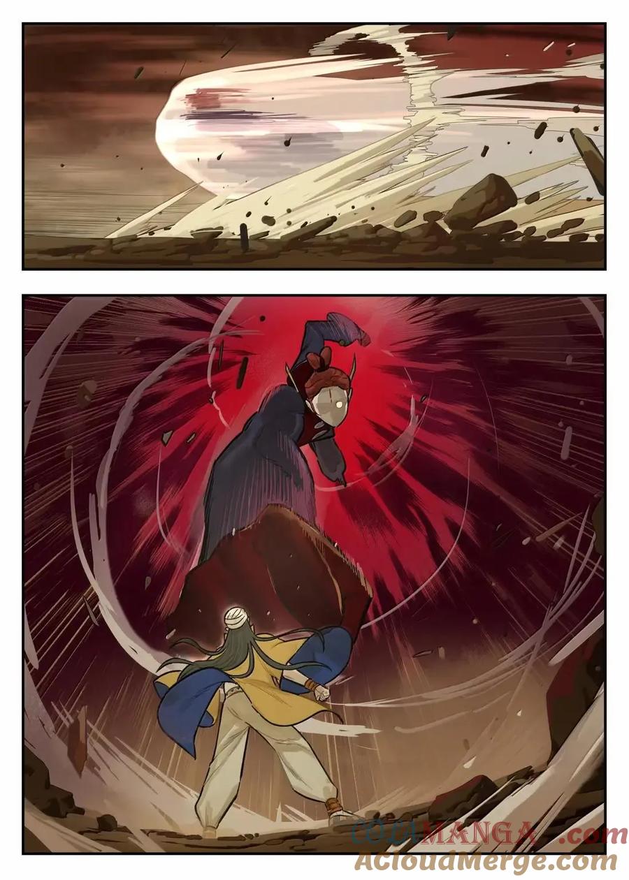 《蓝溪镇》130 一击 第3页