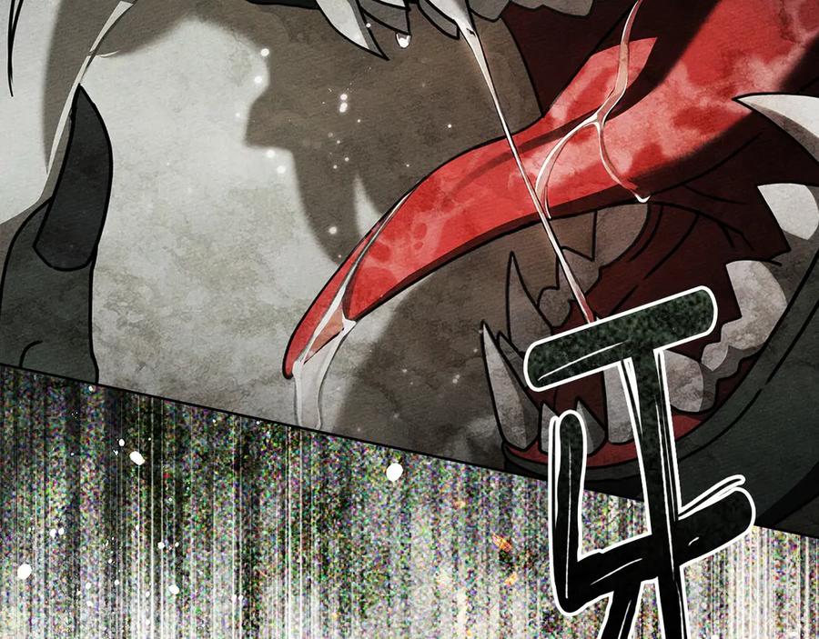 《橡树之下》第101话 孤身一人 第179页