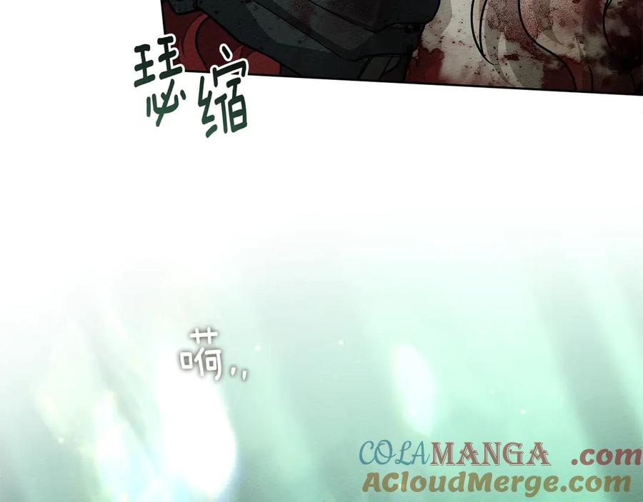《橡树之下》第101话 孤身一人 第197页