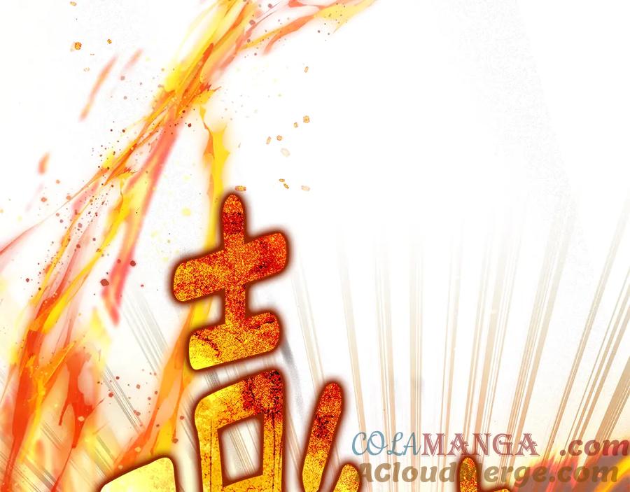 《橡树之下》第101话 孤身一人 第181页