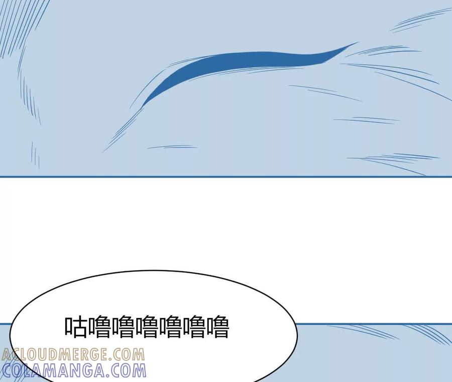 《仙王狩猎法则（黑白漫）》祭祀 第125页