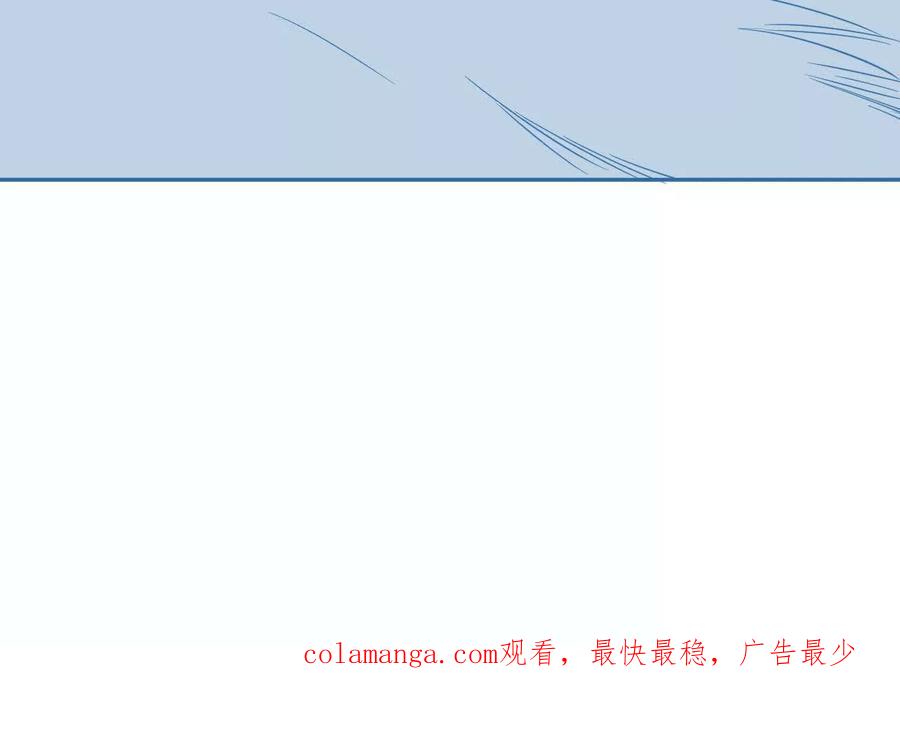 《仙王狩猎法则（黑白漫）》祭祀 第127页