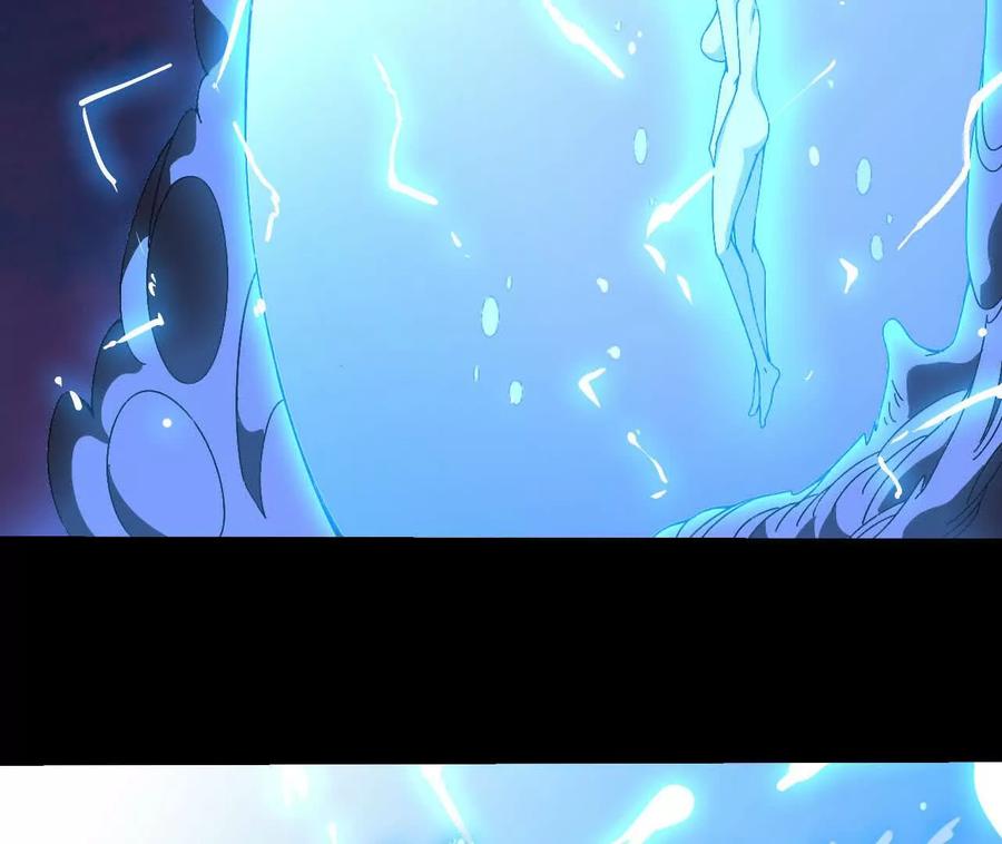 勇者X女魔王 147 被救 第95页