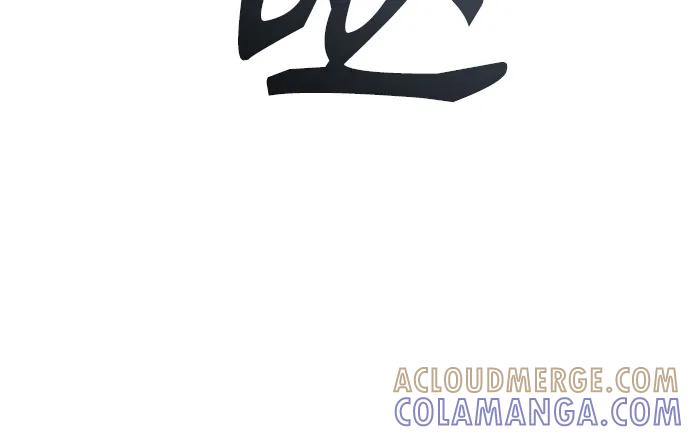 神之塔外传：乌雷克·马奇努 - [第16话] 女王 - 第93张图