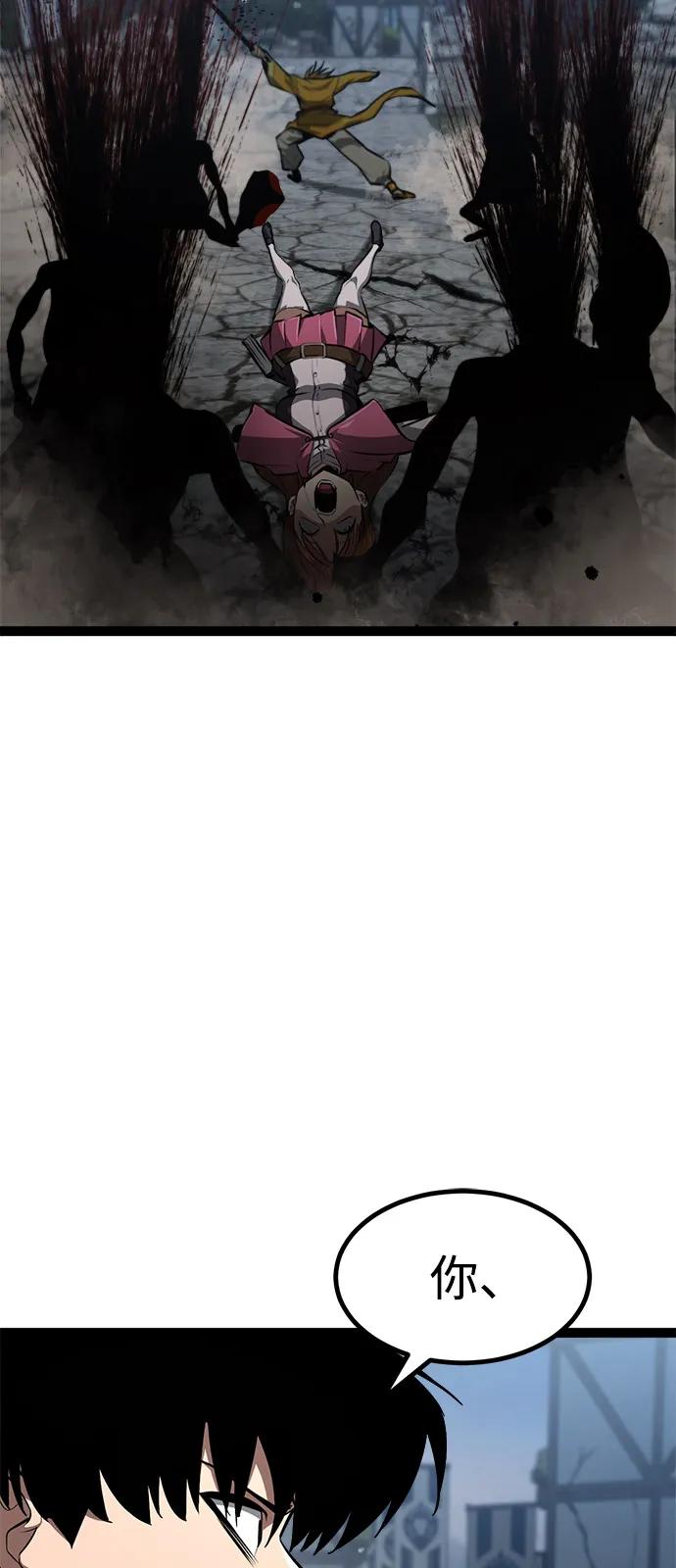 Lv999哥布林 - 第16话 - 第8张图