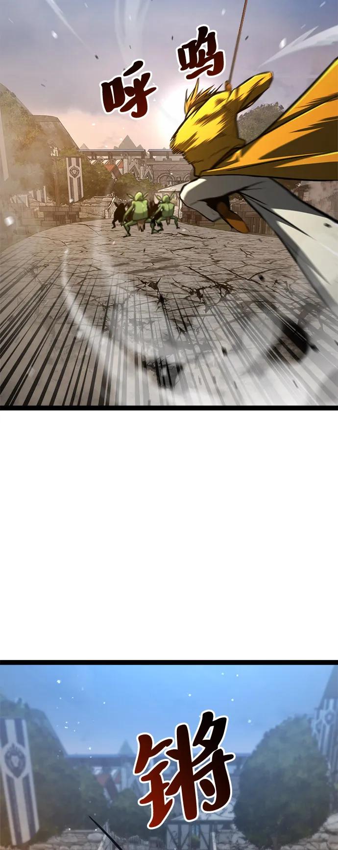 Lv999哥布林 - 第16话 - 第6张图