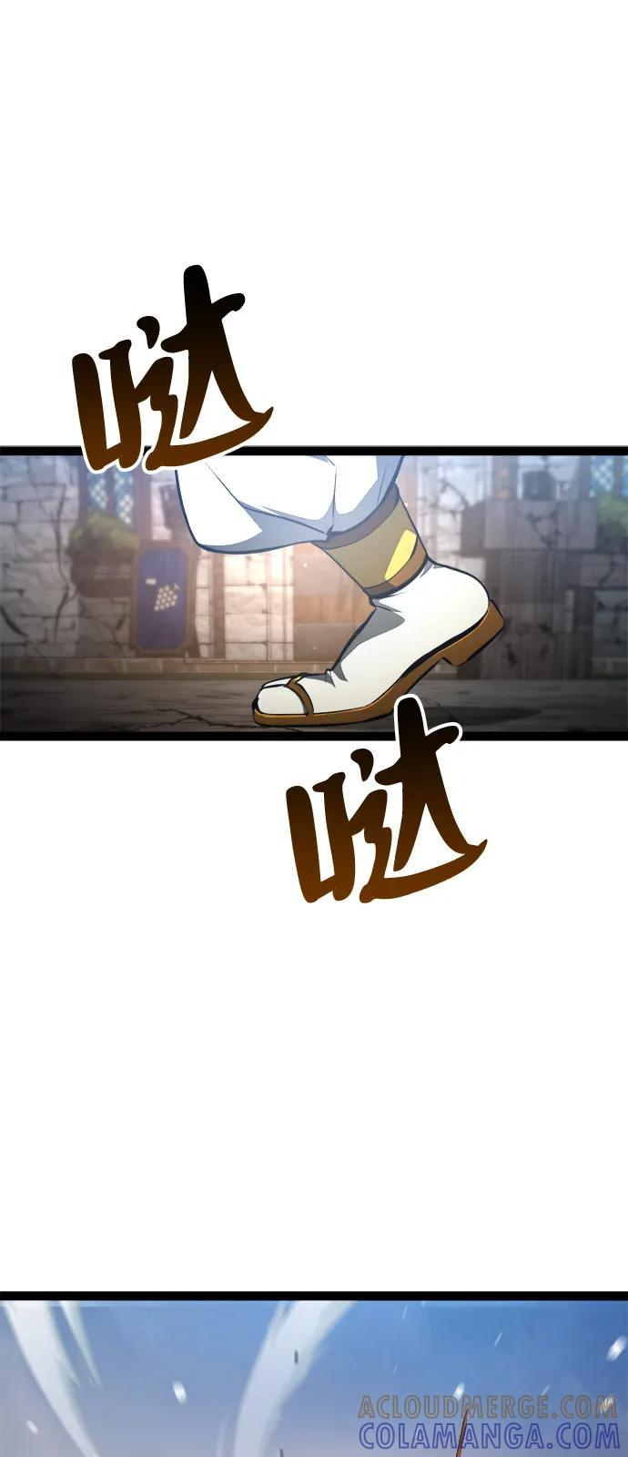 Lv999哥布林 - 第16话 - 第5张图