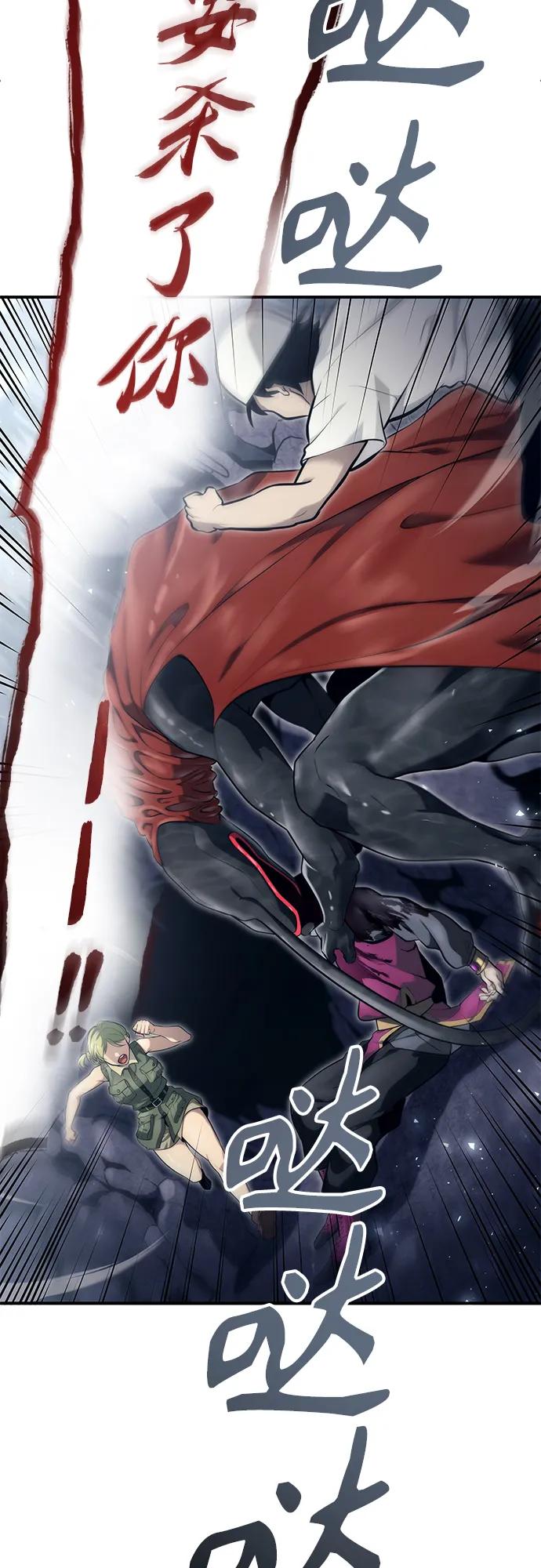 神之塔外传：乌雷克·马奇努 - [第16话] 女王 - 第92张图