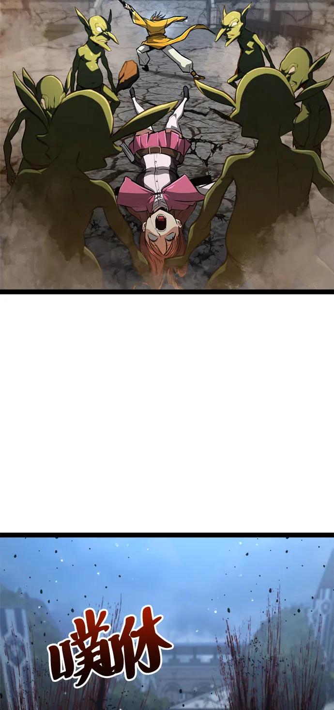 Lv999哥布林 - 第16话 - 第7张图