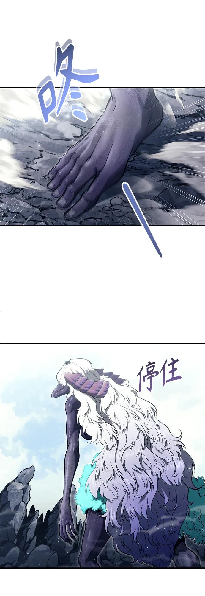 神之塔外传：乌雷克·马奇努 - [第16话] 女王 - 第94张图