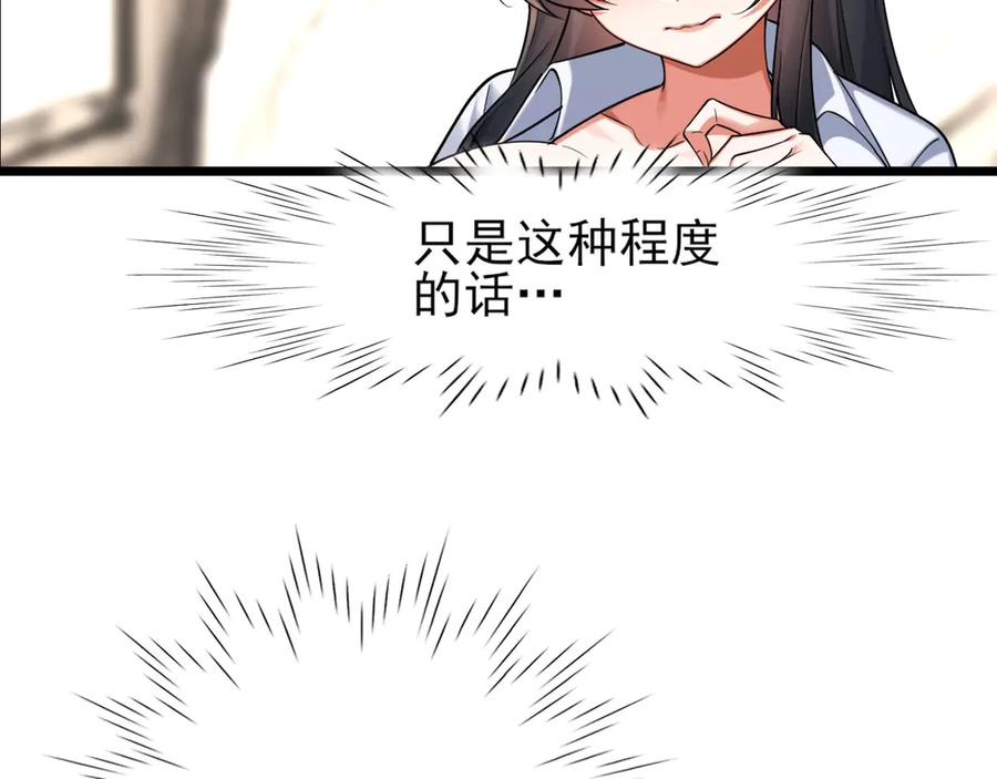 为了妹妹我只好女装上班 - 妹妹今天有点奇怪 - 第6张图