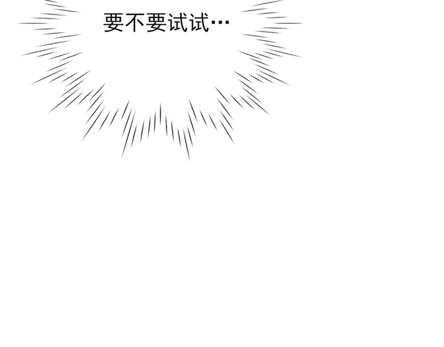 为了妹妹我只好女装上班 - 妹妹今天有点奇怪 - 第7张图