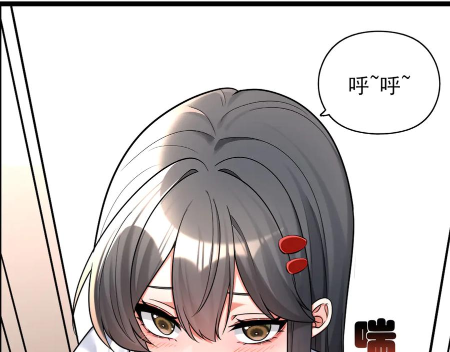 为了妹妹我只好女装上班 - 妹妹今天有点奇怪 - 第10张图