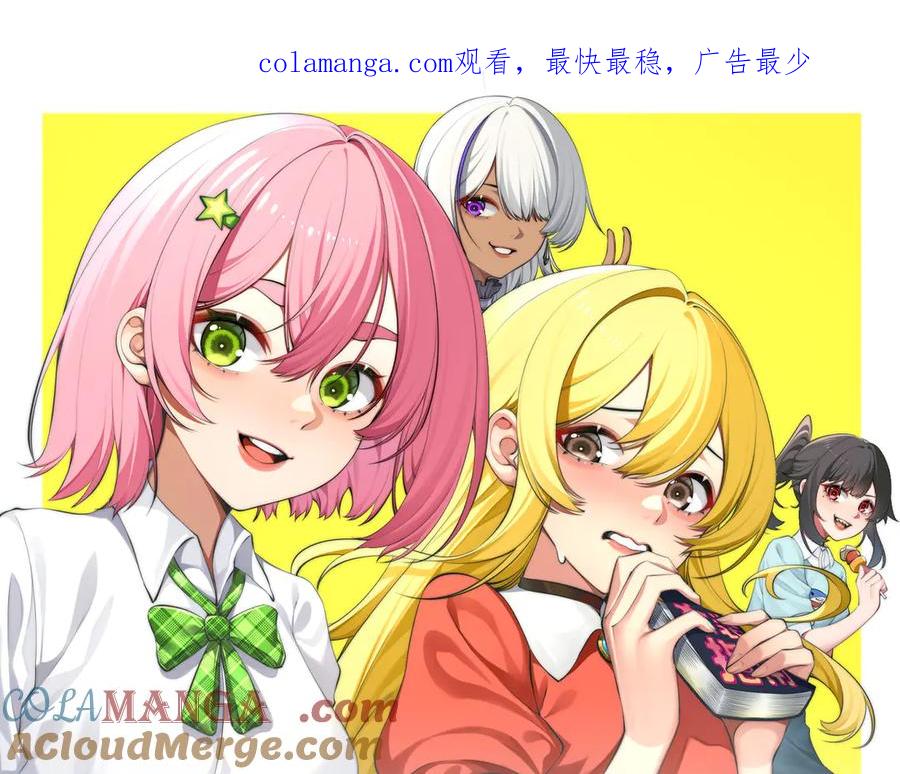 为了妹妹我只好女装上班 - 妹妹今天有点奇怪 - 第1张图