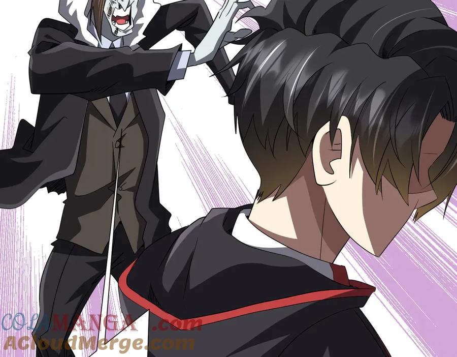 《全球惊悚：开局万亿冥币》第178话 大掌柜现身！ 第9页