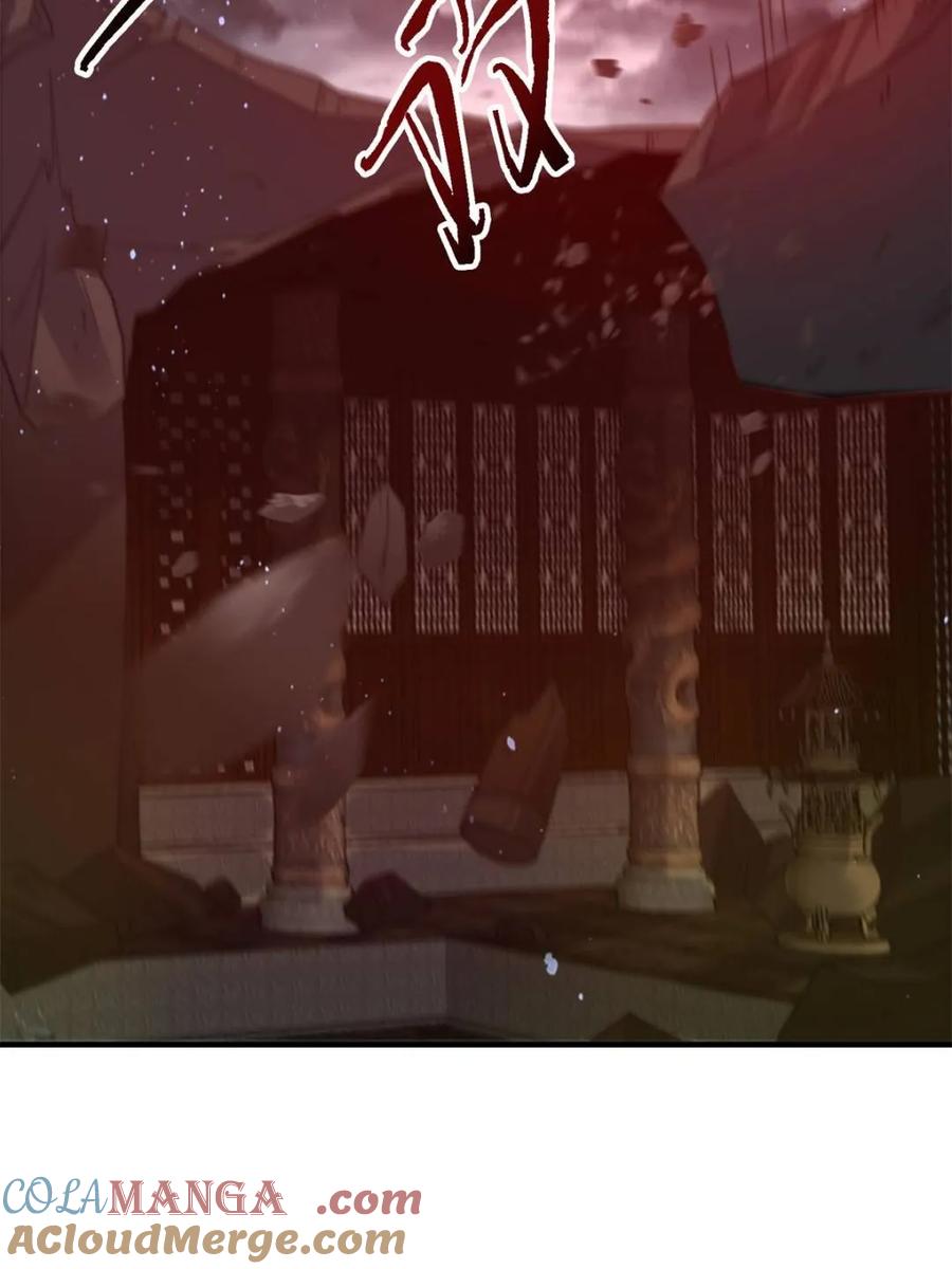 女徒弟个个想杀我 第192话 我是说，干他！ 第31页