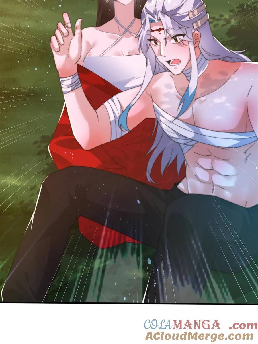 女徒弟个个想杀我 第192话 我是说，干他！ 第46页