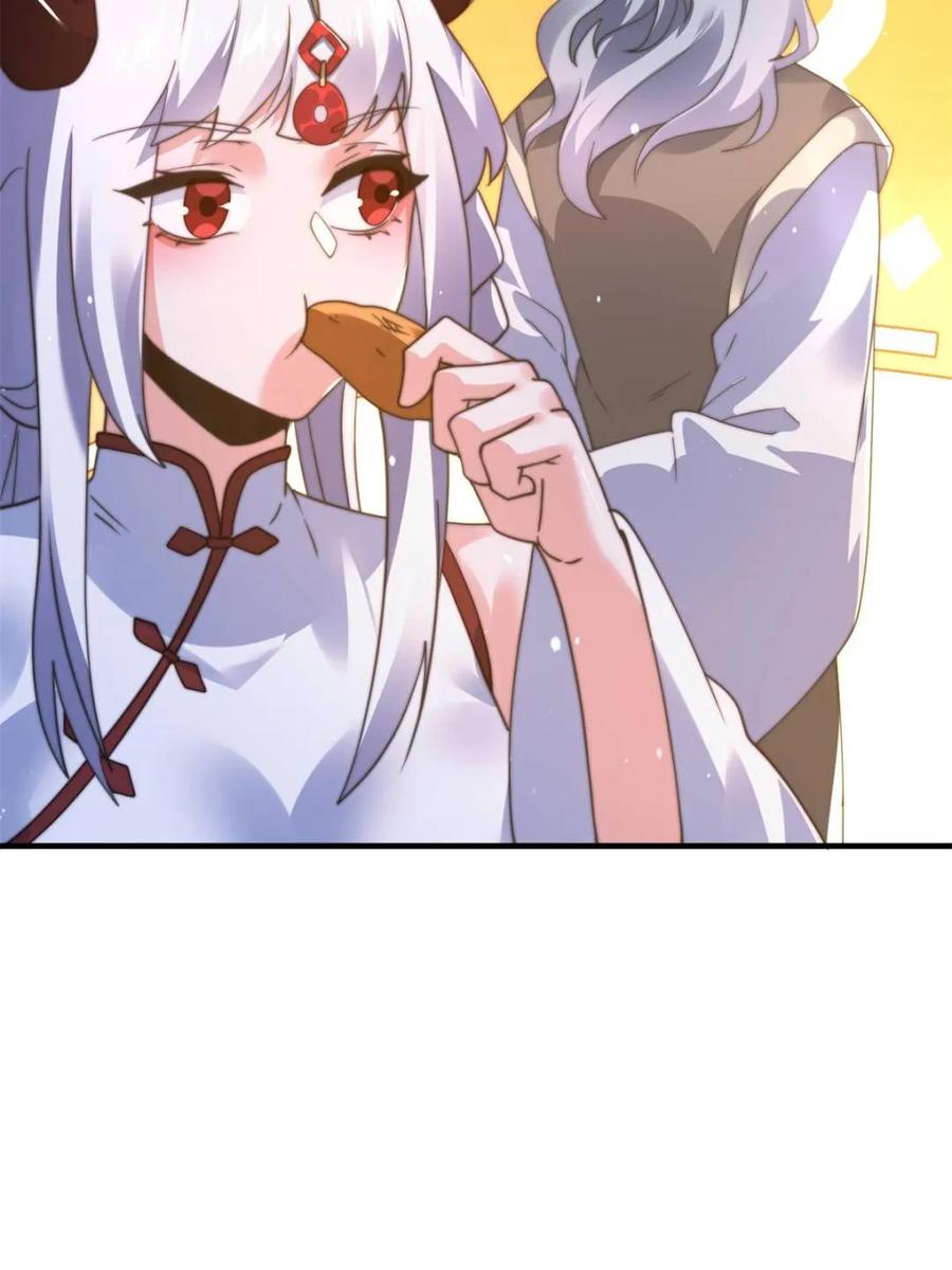 女徒弟个个想杀我 第192话 我是说，干他！ 第27页