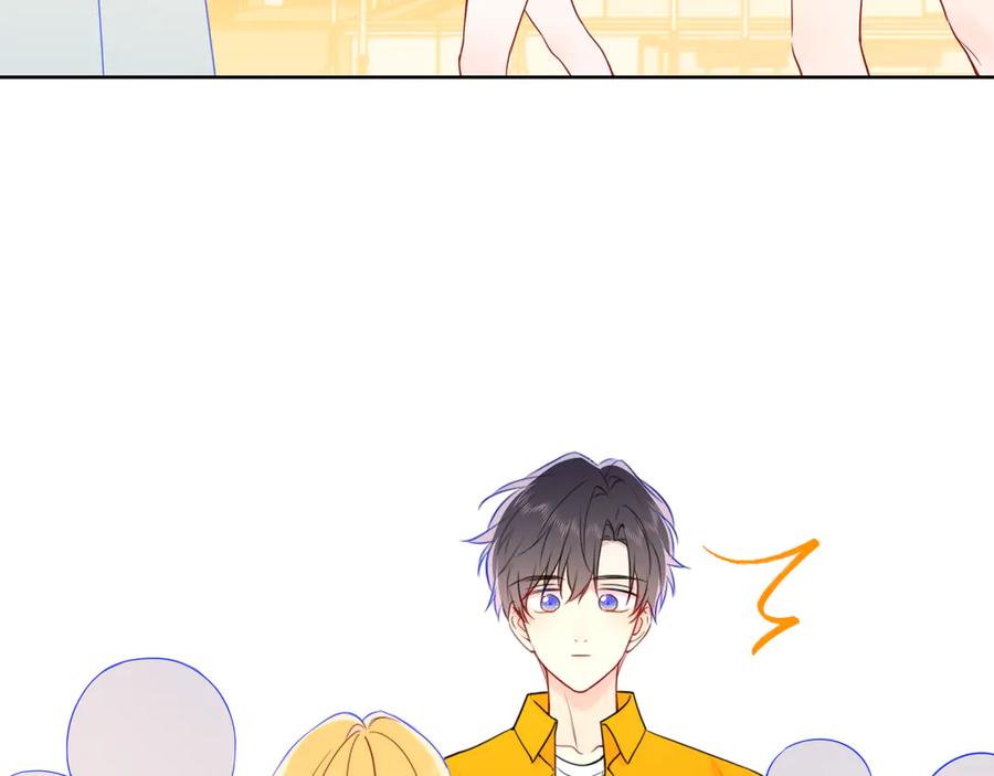 星辰于我 番外 「芬」玩乐园夏日游 第39页