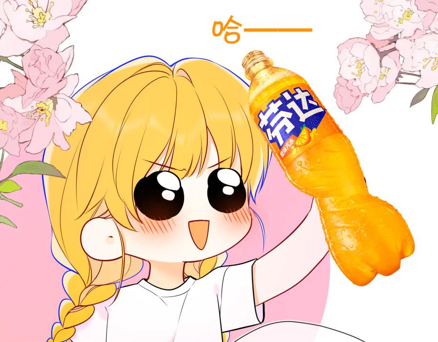 星辰于我 番外 「芬」玩乐园夏日游 第53页