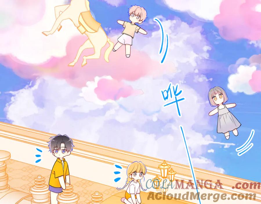 星辰于我 番外 「芬」玩乐园夏日游 第34页