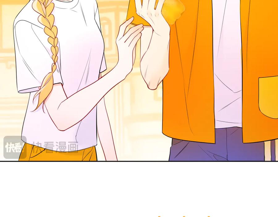 星辰于我 番外 「芬」玩乐园夏日游 第51页