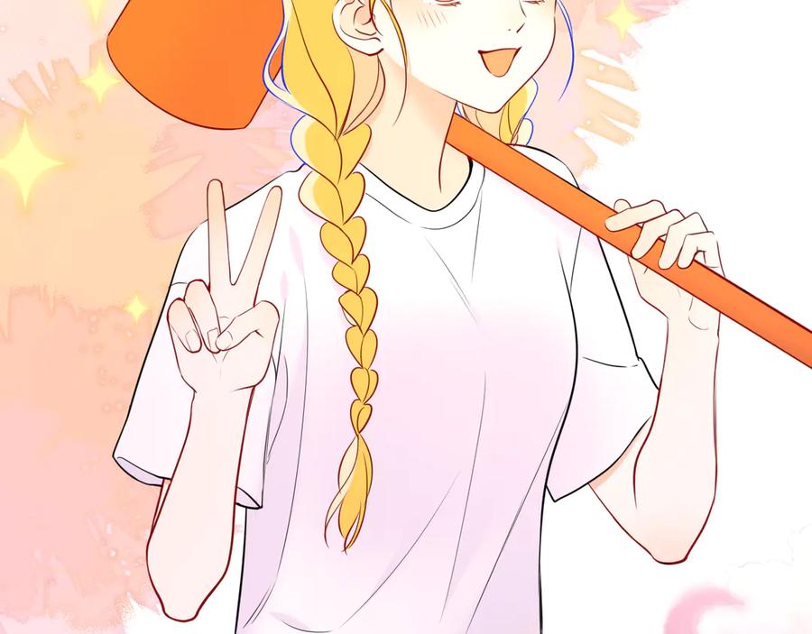 星辰于我 番外 「芬」玩乐园夏日游 第56页