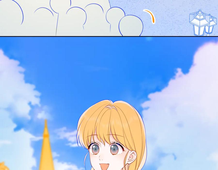 星辰于我 番外 「芬」玩乐园夏日游 第36页
