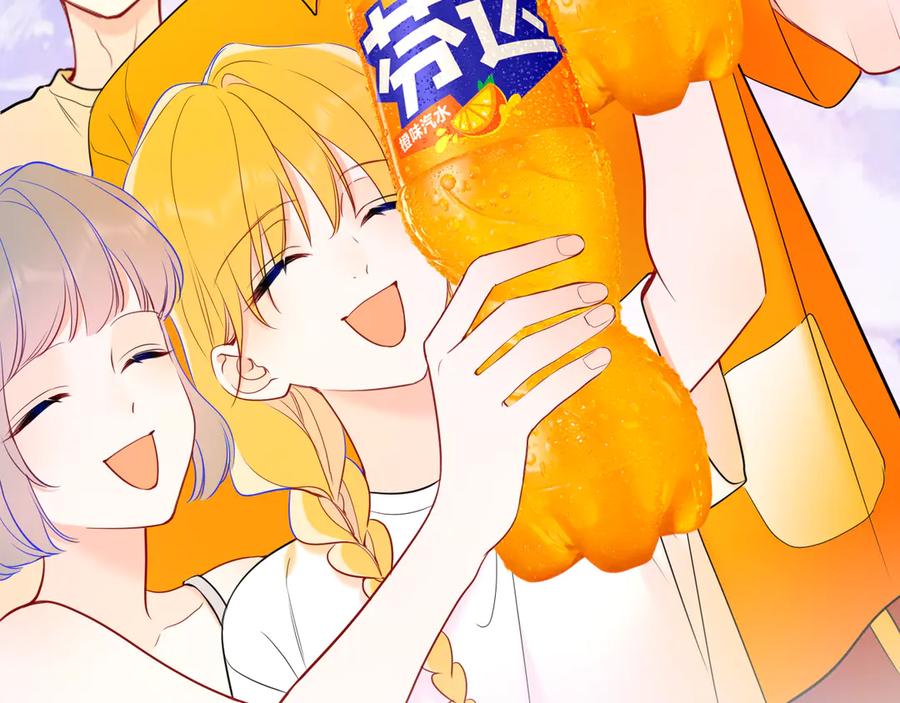 星辰于我 番外 「芬」玩乐园夏日游 第62页