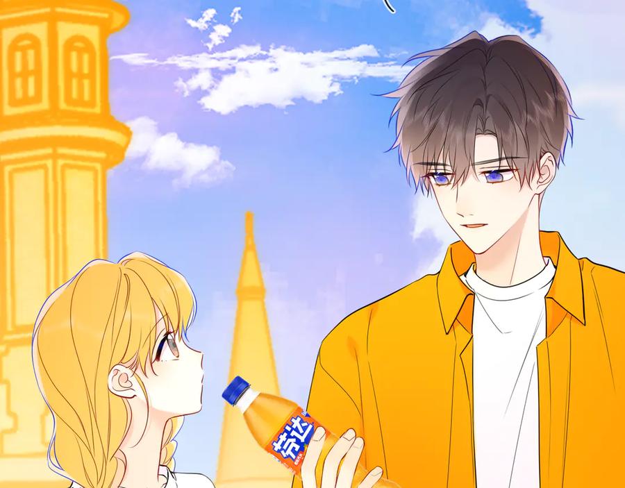 星辰于我 番外 「芬」玩乐园夏日游 第50页
