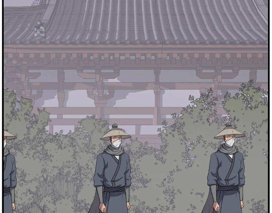 《重生不死尊》第199话 白涣散 第136页