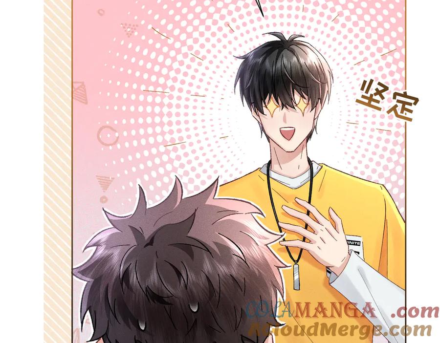 大仙儿 第1话：我自由了！ 第217页
