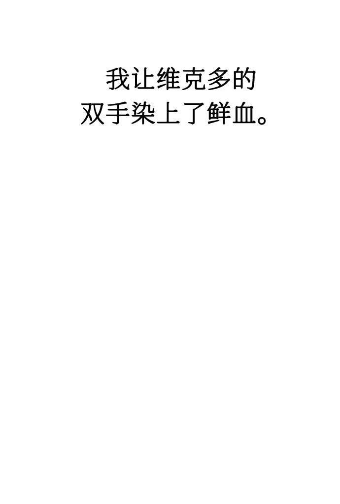 《全部都是你》第20话 第26页