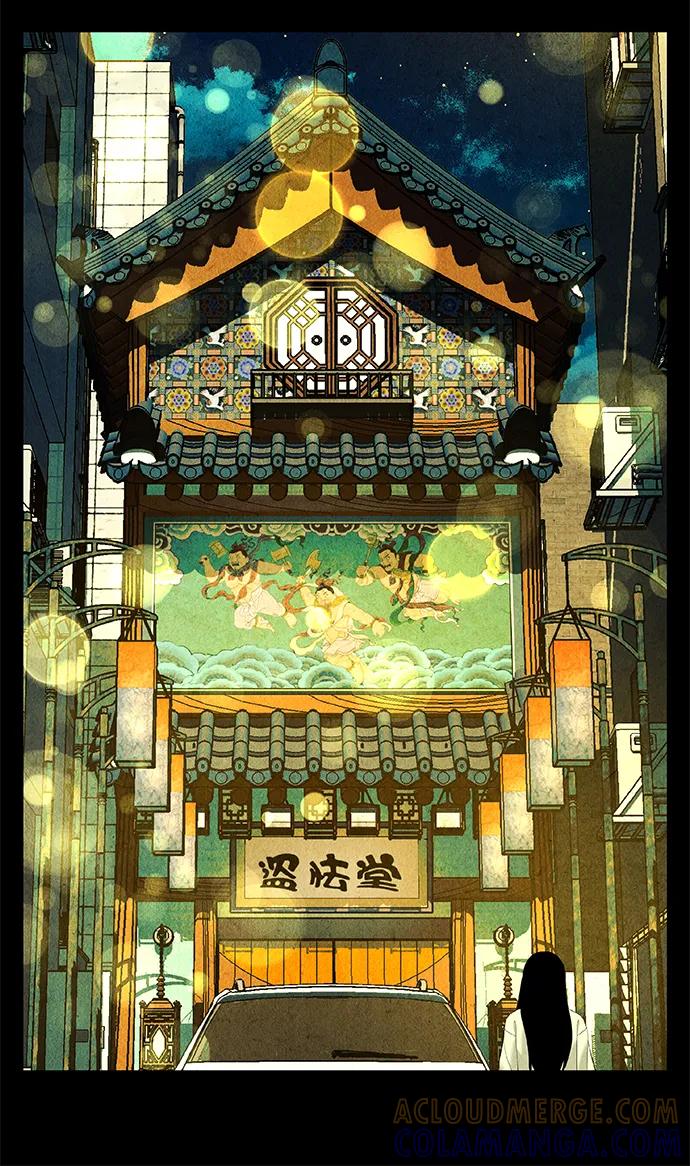 《未来的古董店》前情回顾 第11页
